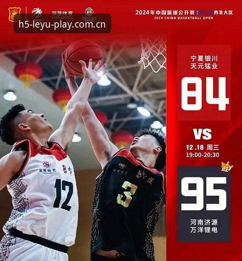 乐鱼体育平台官网对比 乐鱼体育平台官网对比深度评测:谁在移动端体验更胜一筹?