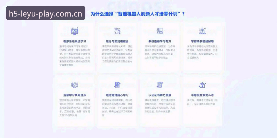乐鱼APP下载必备 乐鱼体育平台实战体验深度剖析:APP下载安装全流程指南