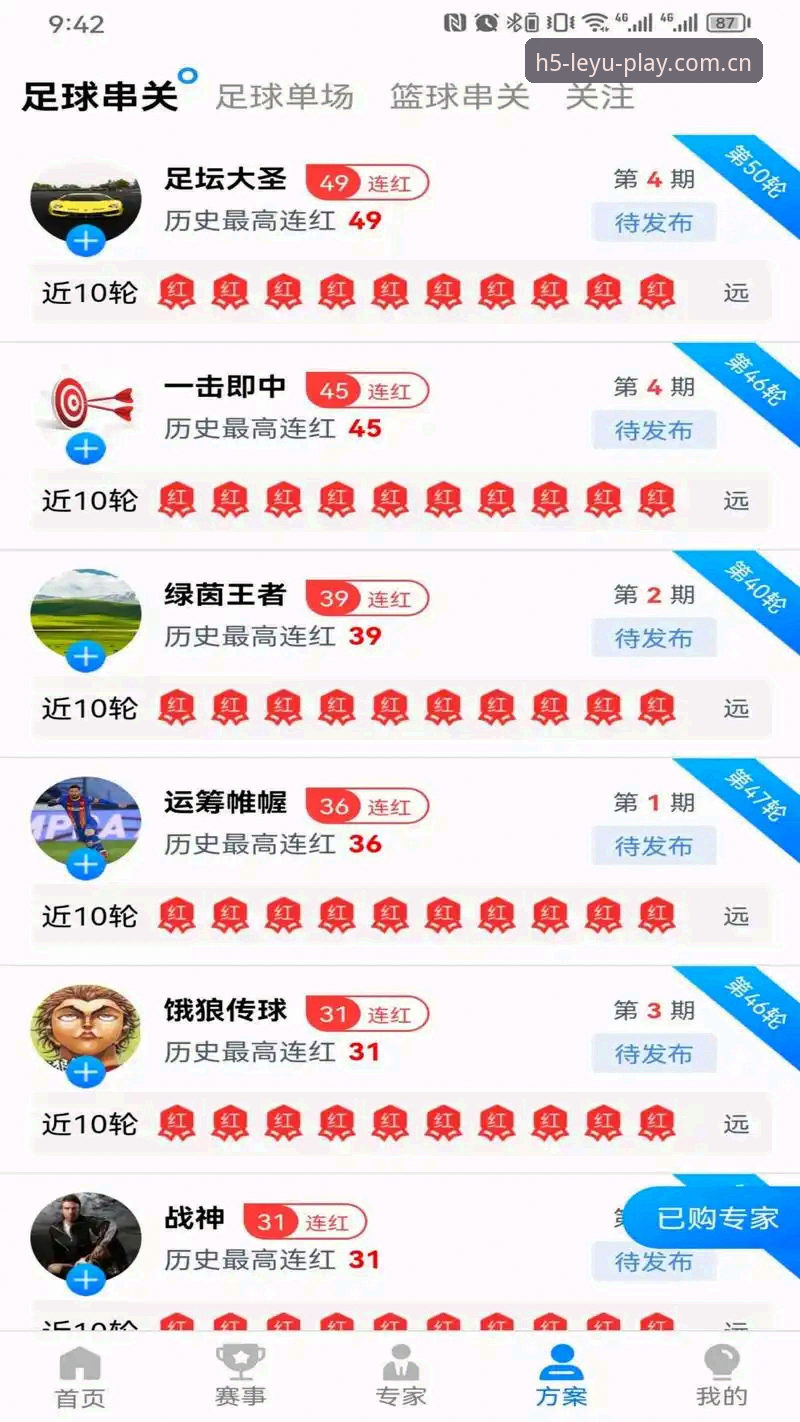乐鱼体育怎么下载 乐鱼体育平台下载全面评测:从安装到体验的完整分析报告