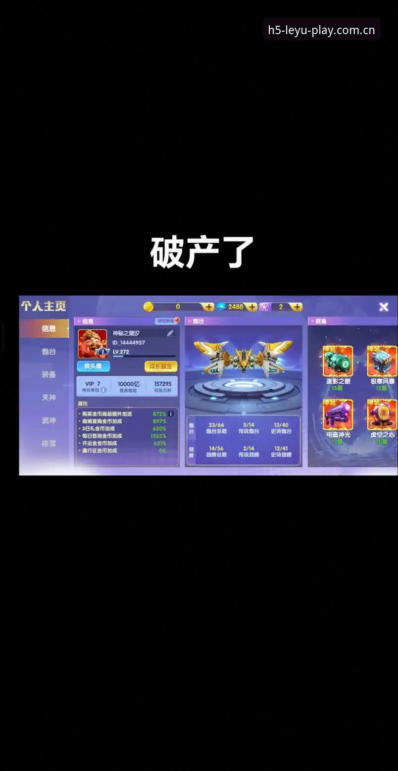 乐鱼沉浸式娱乐 乐鱼体育平台沉浸式娱乐的3个实战技巧:从安装到畅玩一步到位