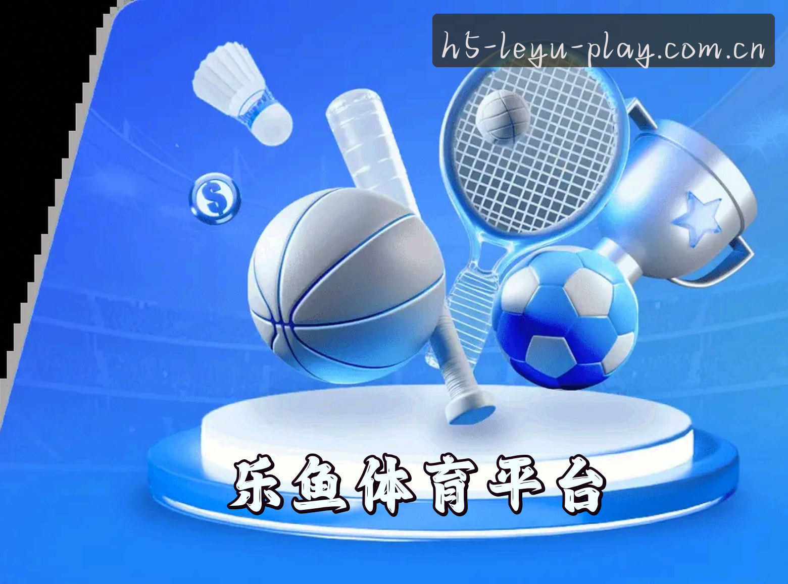 关于我们 - 乐鱼(LEYU)官方网站 · 手机畅玩首选 · A7B3