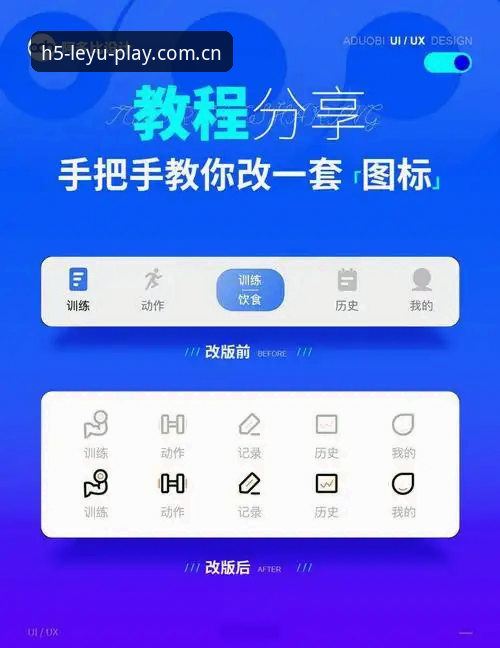 乐鱼体育平台iOS版下载安装教程：新手从零开始的操作指南